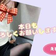 ヒメ日記 2025/11/23 11:23 投稿 えま モアグループ川越人妻花壇