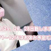 ヒメ日記 2025/11/24 20:02 投稿 えま モアグループ川越人妻花壇