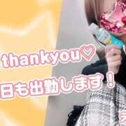 ヒメ日記 2025/11/25 17:52 投稿 えま モアグループ川越人妻花壇