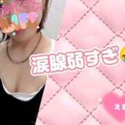 ヒメ日記 2025/11/26 05:42 投稿 えま モアグループ川越人妻花壇