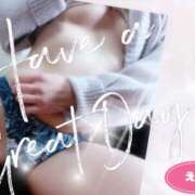 ヒメ日記 2025/11/28 06:19 投稿 えま モアグループ川越人妻花壇