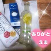 ヒメ日記 2025/11/28 19:41 投稿 えま モアグループ川越人妻花壇