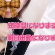 ヒメ日記 2025/12/01 16:58 投稿 えま モアグループ川越人妻花壇