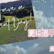 ヒメ日記 2025/12/03 20:55 投稿 えま モアグループ川越人妻花壇