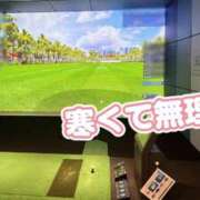 ヒメ日記 2025/12/06 19:42 投稿 えま モアグループ川越人妻花壇