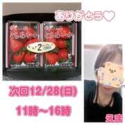 ヒメ日記 2025/12/21 19:29 投稿 えま モアグループ川越人妻花壇