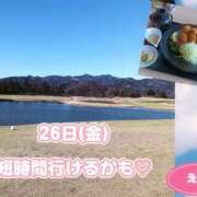 ヒメ日記 2025/12/24 20:26 投稿 えま モアグループ川越人妻花壇