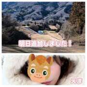 ヒメ日記 2026/01/09 20:47 投稿 えま モアグループ川越人妻花壇