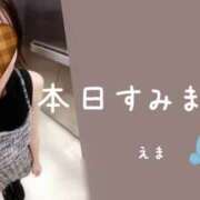 ヒメ日記 2026/01/11 18:23 投稿 えま モアグループ川越人妻花壇