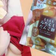 ヒメ日記 2026/01/13 09:30 投稿 えま モアグループ川越人妻花壇