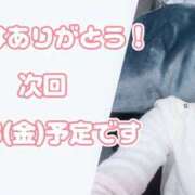 えま 寒すぎません？🤣 モアグループ川越人妻花壇