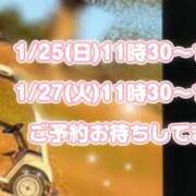 ヒメ日記 2026/01/23 18:11 投稿 えま モアグループ川越人妻花壇