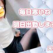 ヒメ日記 2026/01/24 11:08 投稿 えま モアグループ川越人妻花壇