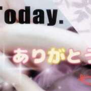 ヒメ日記 2026/01/26 15:43 投稿 えま モアグループ川越人妻花壇