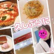 ヒメ日記 2026/01/31 18:00 投稿 えま モアグループ川越人妻花壇