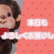 ヒメ日記 2026/02/01 09:32 投稿 えま モアグループ川越人妻花壇