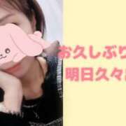 ヒメ日記 2026/02/21 19:08 投稿 えま モアグループ川越人妻花壇