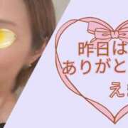 ヒメ日記 2026/02/23 21:48 投稿 えま モアグループ川越人妻花壇