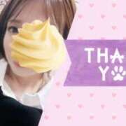 ヒメ日記 2026/02/24 20:36 投稿 えま モアグループ川越人妻花壇