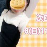 ヒメ日記 2026/03/05 15:56 投稿 えま モアグループ川越人妻花壇