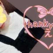 ヒメ日記 2026/03/15 16:39 投稿 えま モアグループ川越人妻花壇