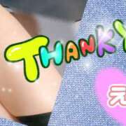 ヒメ日記 2026/03/19 20:50 投稿 えま モアグループ川越人妻花壇