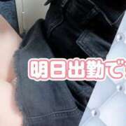 ヒメ日記 2026/03/21 19:35 投稿 えま モアグループ川越人妻花壇