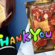 ヒメ日記 2026/03/29 16:12 投稿 えま モアグループ川越人妻花壇