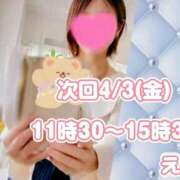 ヒメ日記 2026/03/31 00:33 投稿 えま モアグループ川越人妻花壇