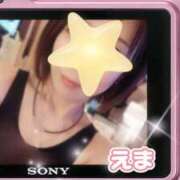 ヒメ日記 2026/04/17 20:59 投稿 えま モアグループ川越人妻花壇