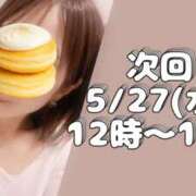 ヒメ日記 2026/05/24 20:27 投稿 えま モアグループ川越人妻花壇