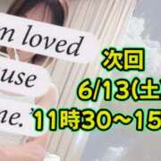 ヒメ日記 2026/06/11 18:55 投稿 えま モアグループ川越人妻花壇