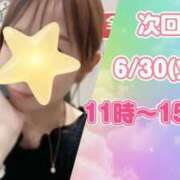 ヒメ日記 2026/06/28 13:20 投稿 えま モアグループ川越人妻花壇