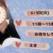 ヒメ日記 2026/06/28 18:45 投稿 えま モアグループ川越人妻花壇