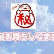 ヒメ日記 2026/07/01 21:47 投稿 えま モアグループ川越人妻花壇
