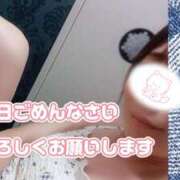 ヒメ日記 2026/07/04 18:30 投稿 えま モアグループ川越人妻花壇