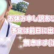 ヒメ日記 2026/10/01 23:27 投稿 えま モアグループ川越人妻花壇