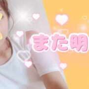 ヒメ日記 2026/10/23 19:33 投稿 えま モアグループ川越人妻花壇