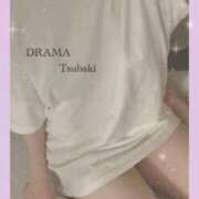 ヒメ日記 2026/03/05 20:42 投稿 つばき DRAMA（ドラマ）