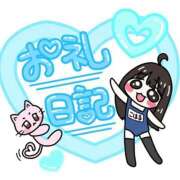 ヒメ日記 2026/05/19 11:00 投稿 こはる まだ舐めたくて学園渋谷校〜舐めたくてグループ〜