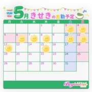 ヒメ日記 2025/05/01 16:19 投稿 きせき ビギナーズ神戸