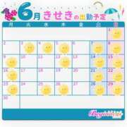 ヒメ日記 2025/05/30 21:46 投稿 きせき ビギナーズ神戸