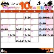 ヒメ日記 2025/09/26 14:01 投稿 きせき ビギナーズ神戸