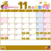 ヒメ日記 2025/11/14 11:02 投稿 きせき ビギナーズ神戸