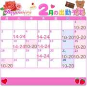 ヒメ日記 2026/01/27 21:35 投稿 きせき ビギナーズ神戸