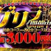 ヒメ日記 2025/04/18 18:37 投稿 つくし 全裸のいいなり美女OR満員ちかん電車