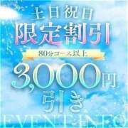 ヒメ日記 2025/04/20 16:47 投稿 つくし 全裸のいいなり美女OR満員ちかん電車