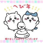 ヒメ日記 2025/01/04 21:28 投稿 まき THE・TRY