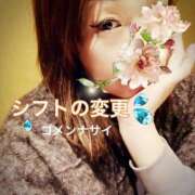 ヒメ日記 2025/03/05 12:28 投稿 なほ 熟女の風俗最終章 高崎店