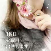 ヒメ日記 2025/03/15 14:14 投稿 なほ 熟女の風俗最終章 高崎店